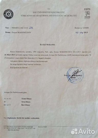 Репетитор по турецкому языку