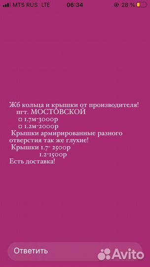 Жби кольца продажа