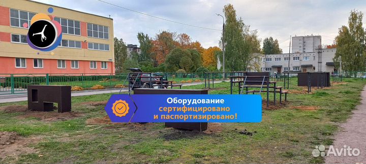 Воркаут тренажеры