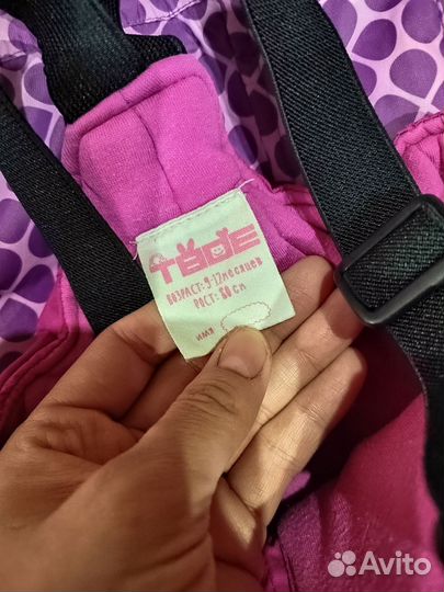 Весенняя куртка и штаны