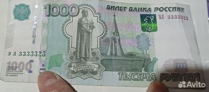 Купюра красивый номер