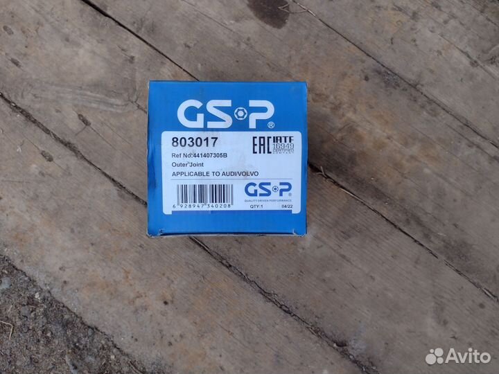 Шрус наружный Ауди 100 с 4 кватро