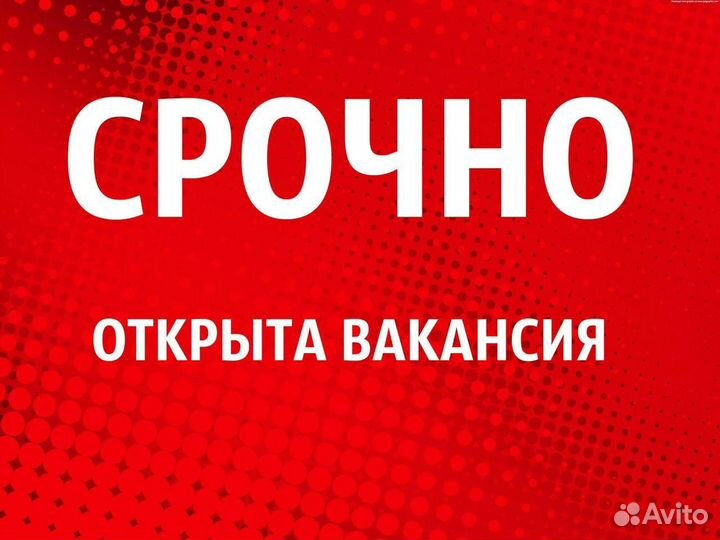 Фрезеровщик