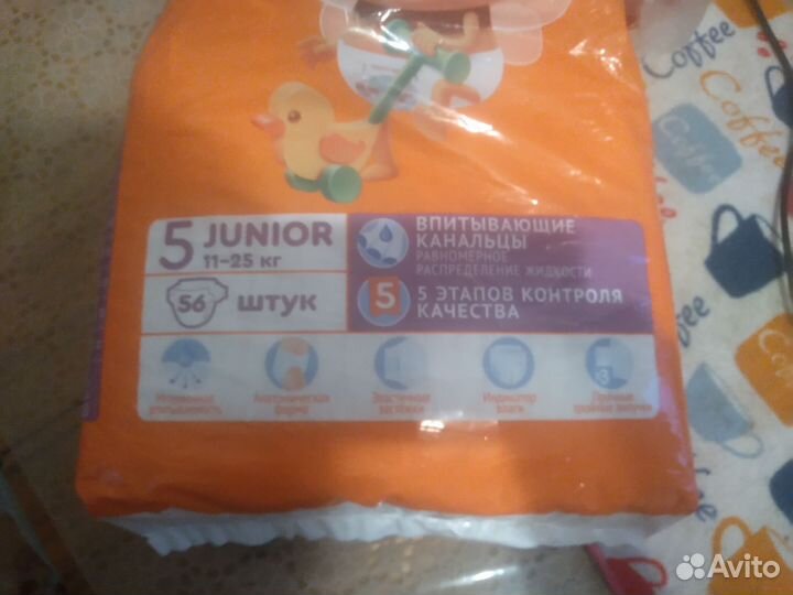 Памперсы подгузники для детей