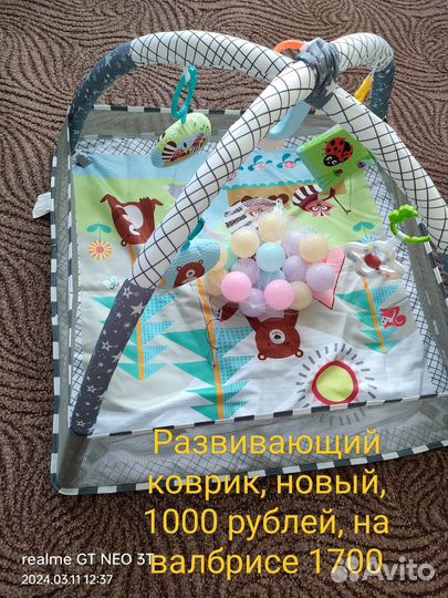 Развивающий коврик новый
