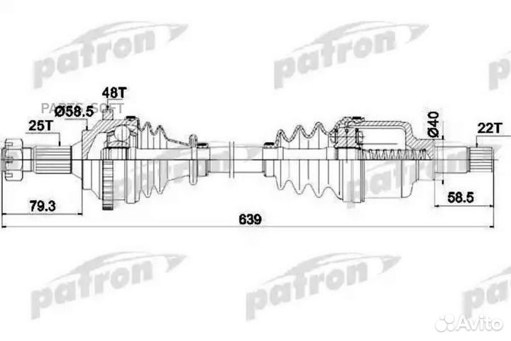 Patron PDS1563 Полуось привода