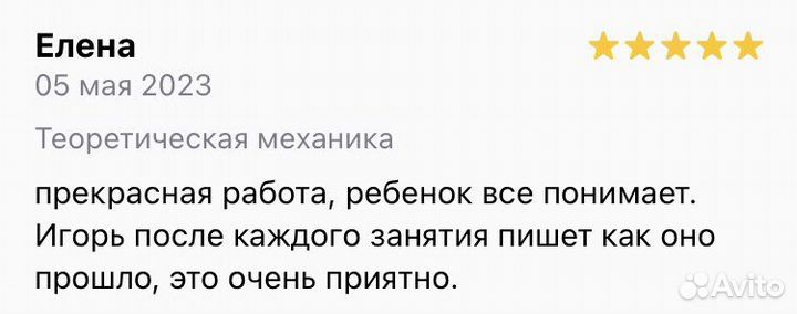 Репетитор по математике огэ и егэ