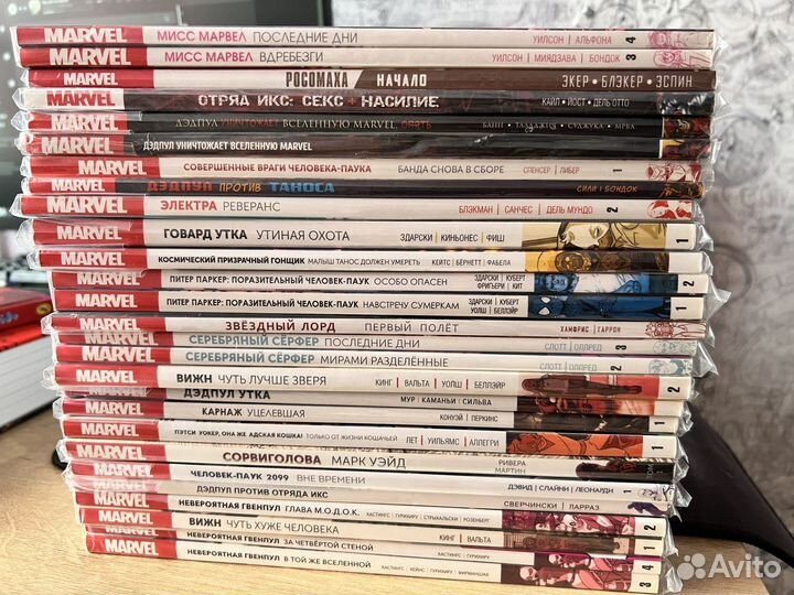 Комиксы марвел