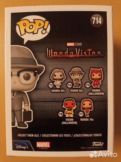 Funko POP TV WandaVision: 50s Vision (714)