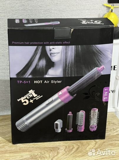 Фен(мультистайлер) 5 в 1 в стиле dyson новый