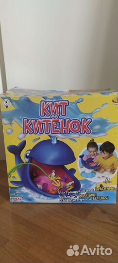 Настольная игра Кит китенок