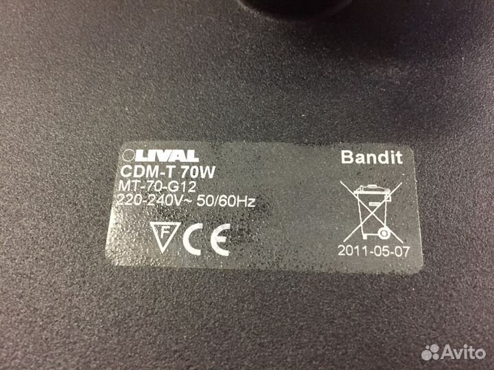 Светильник металлогалогенный Lival Bandit 70W