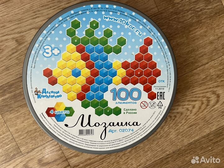 Логические блоки дьенеша