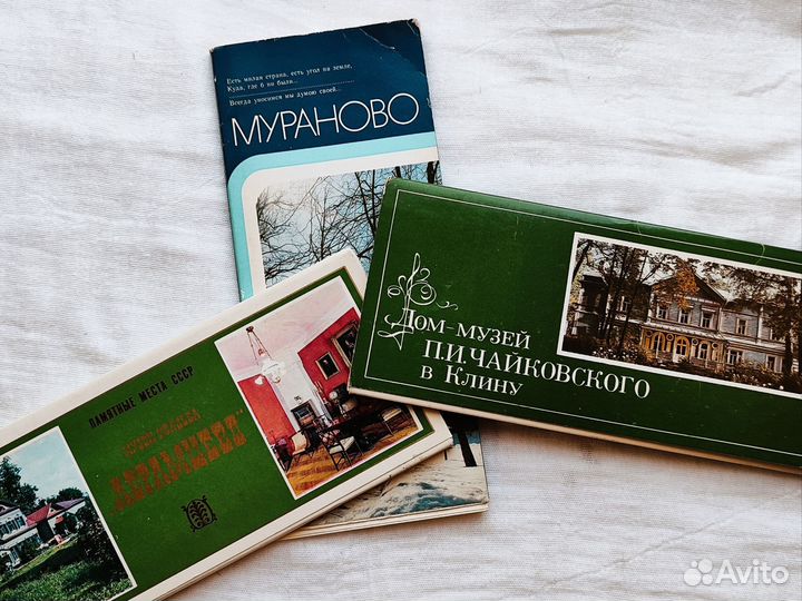 Наборы открыток СССР