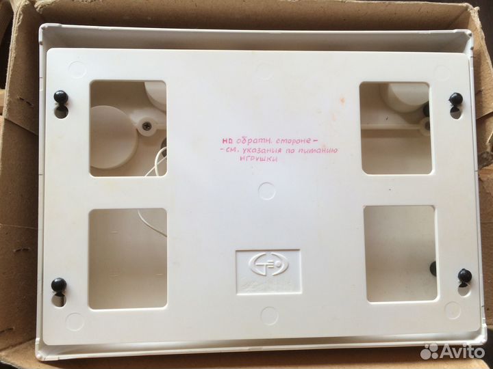 Раритетная детская игрушка - логическая машина