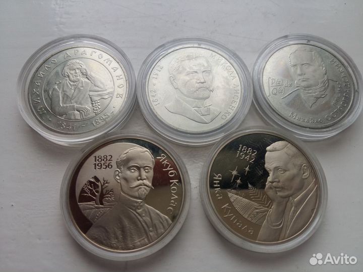 Монеты Европа 3 + Россия