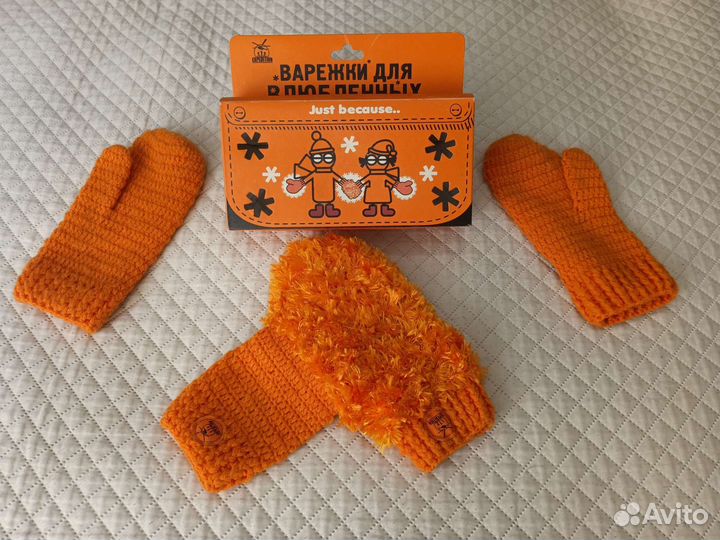 Варежки для влюблённых