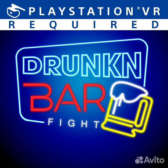 Drunkn Bar Fight PS4/PS5