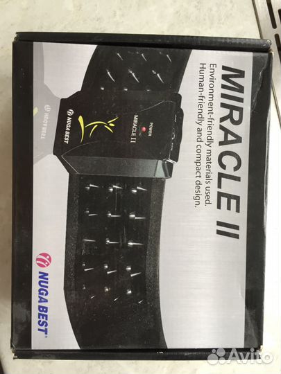 Массажный пояс