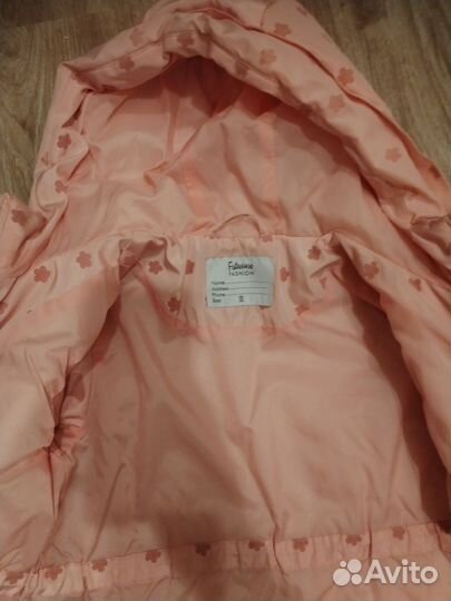 Демисезонная куртка