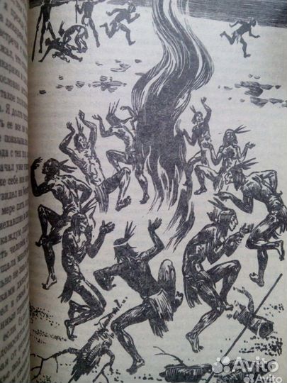 Робинзон Крузо. Даниэль Дефо. 1989г