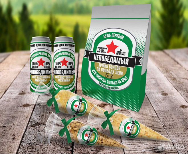 Подарок для мужчин