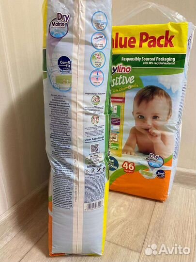 Памперс babylino 10-15 кг 46 штук
