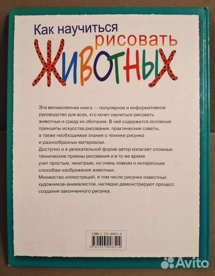 Книги для детей