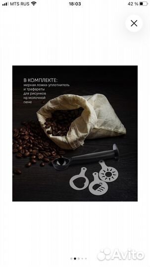 Кофеварка рожковая polaris