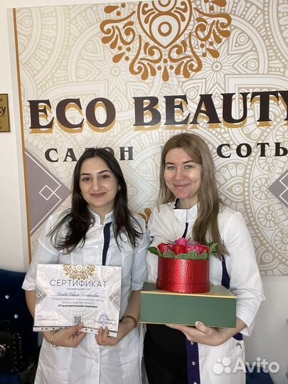 Обучающие курсы