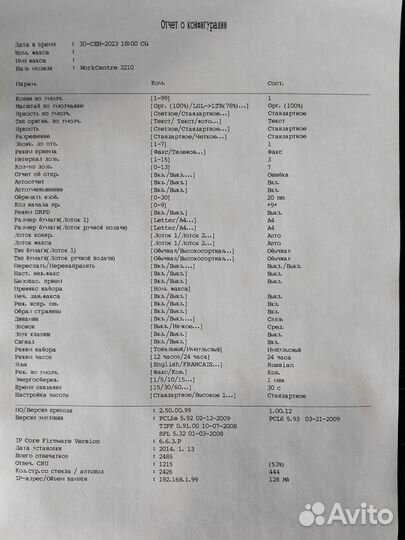 Мфу лазерный Xerox WorkCentre 3210