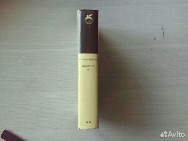 Библиотека Всемирной Литературы. Биб-ка Классики