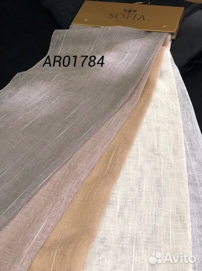 Тюль лён рогожка.Турция