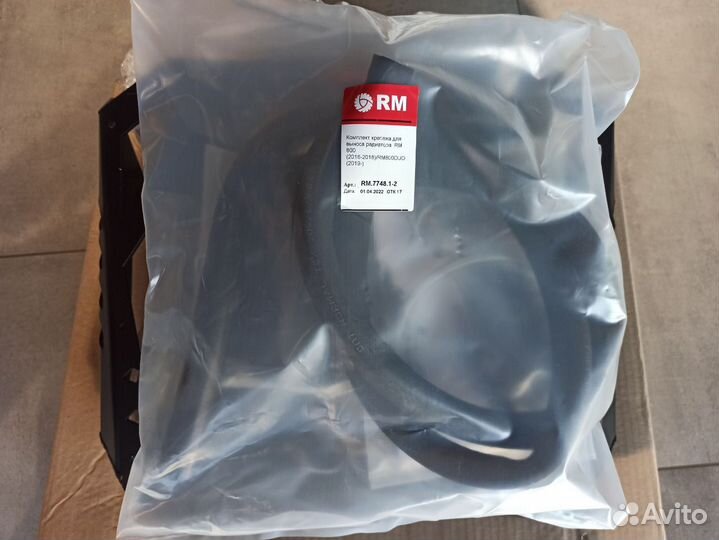 Вынос радиатора на квадроцикл RM 800 DUO