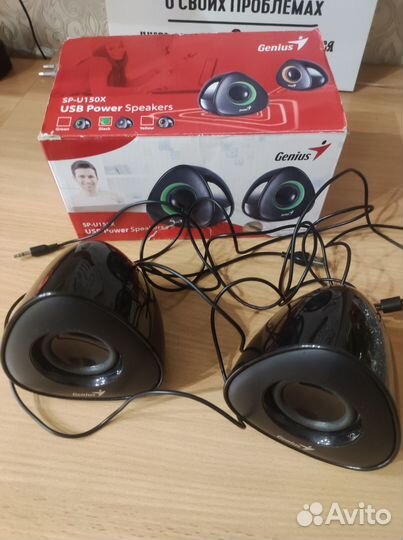 Музыкальная колонка