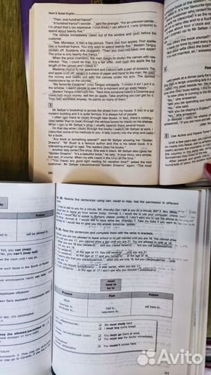 Учебная литература по английскому языку