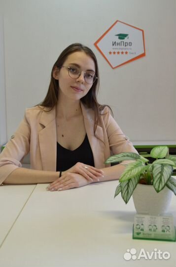 Репетитор по математике