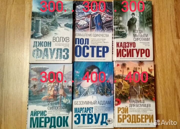 Новые книги серии эксмо
