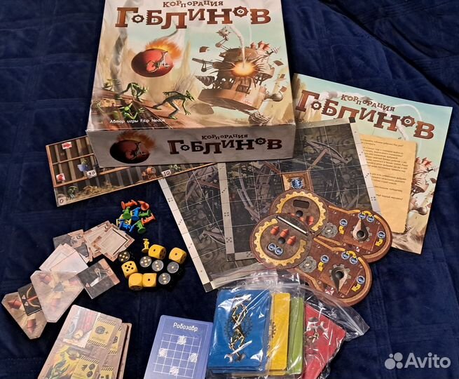 Настольные игры