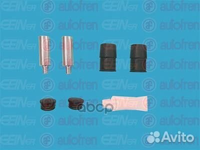 Ремкомплект направляющих переднего суппорта D71