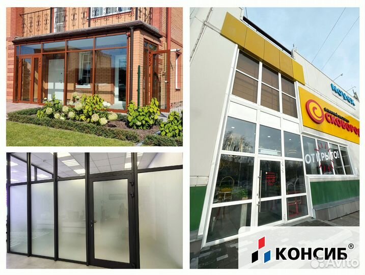 Алюминиевые двери с завода