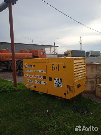 Дизельный генератор в прокат