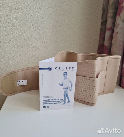 Бандаж Orlett для беременных (новый)
