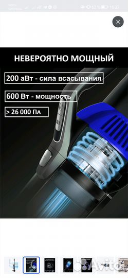 Вертикальный пылесос genio