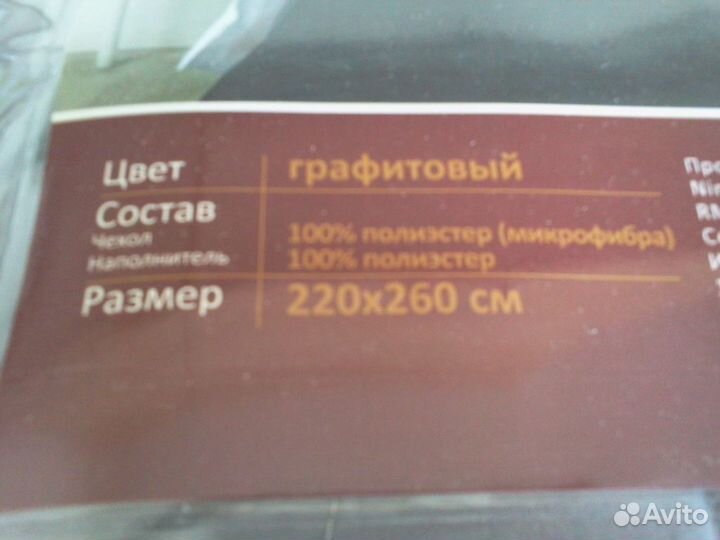 Покрывала стеганые.Хлопковое,микрофибра