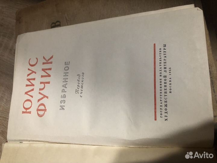 Лот букинистики до 1958 г