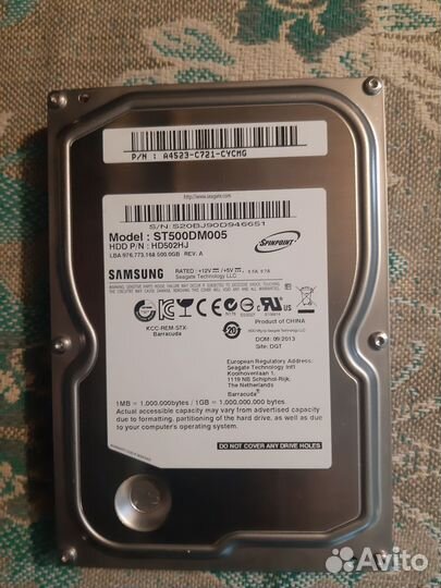 Жесткий диск 500 гб