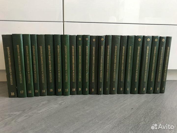 Самое полное собрание сочинений А.С.Пушкина -22 кн