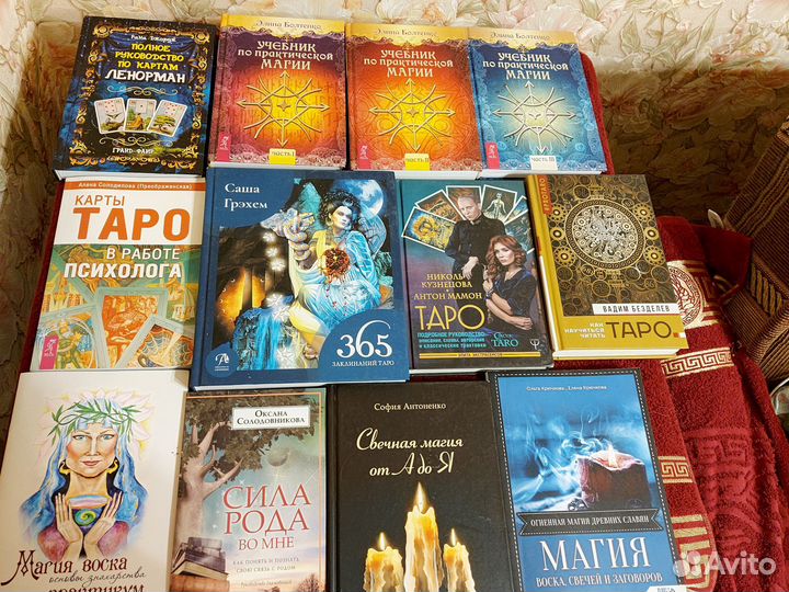 Книги по эзотерике, Таро,Свечи