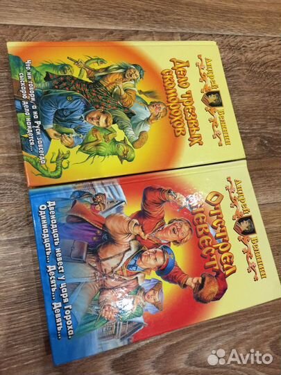 Книги фэнтези